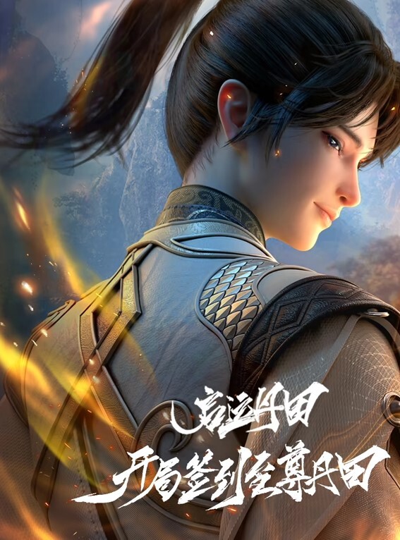 【铃木美咲】幻纱之灵西施 龟头责硬控口爆 - 撸鸡鸡