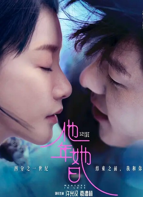 黑客破解网络摄像头监控偷拍公司女财务和经理经常趁着没人在办公室沙发和椅子上偷情 - 撸鸡鸡