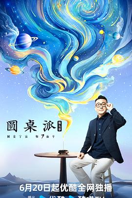 大香蕉伊人在线免费观看 - 撸鸡鸡