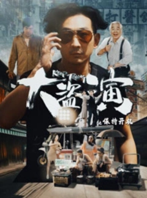 【推特网红】突襲不知情男粉絲！ - 撸鸡鸡