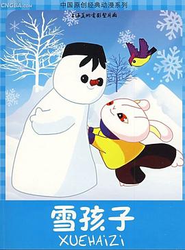 青青青手机版视频在线看 - 撸鸡鸡