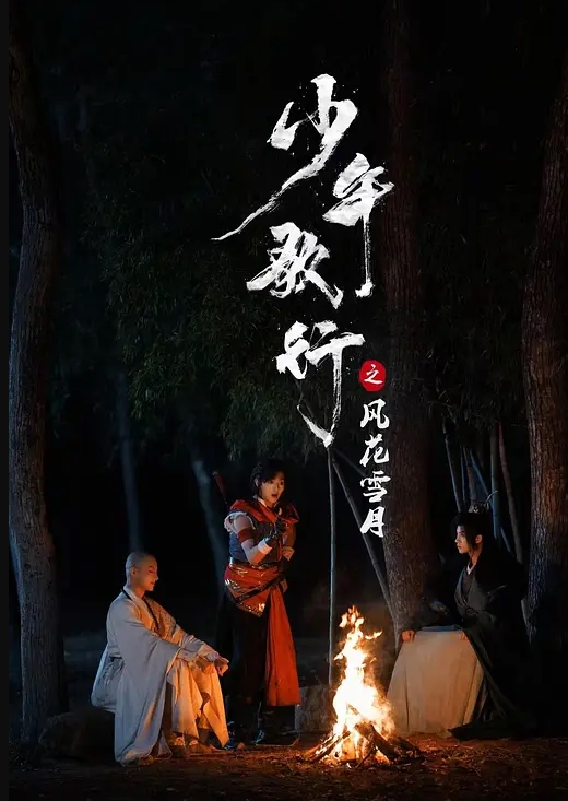 390DJAC-002-流出 JUICY AWABI CRISIS STAGE-02 美聖女淫辱荒縄絶頂地獄-cd2 - 撸鸡鸡
