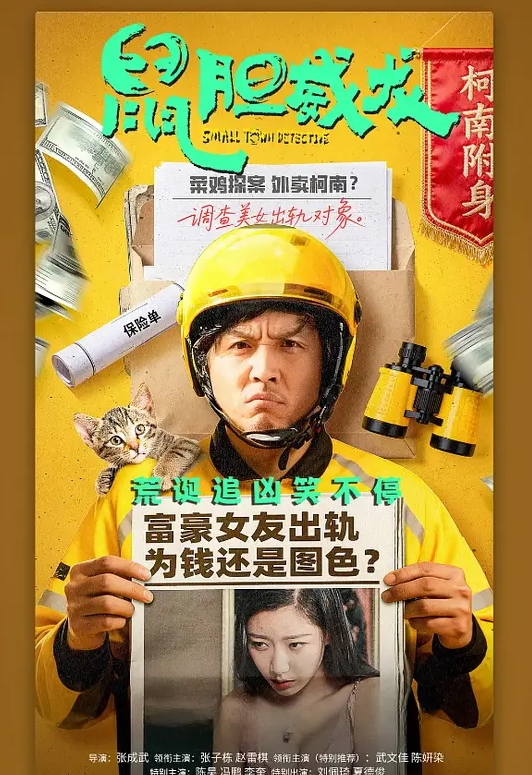 深圳叛逆少女破处事件 - 撸鸡鸡