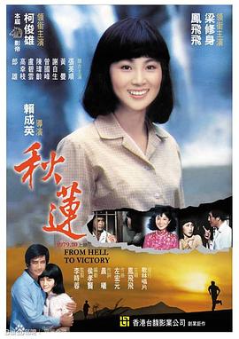 教室啪啪啪视频 - 撸鸡鸡