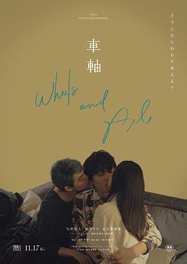 男生和女生亲热视频 - 撸鸡鸡