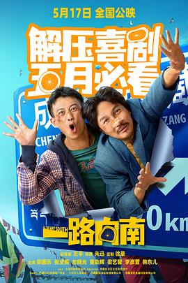 成人免费视频18 - 撸鸡鸡