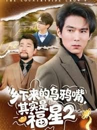 VAM 斗罗大陆 千仞雪【上】 - 撸鸡鸡