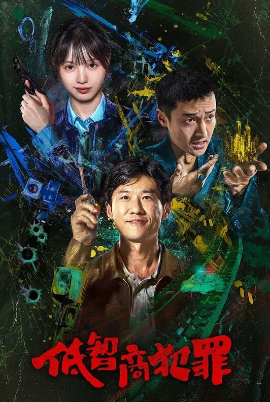 百度云泄密可爱俏皮的美女高中生和男友酒店开房啪啪小嫩B被干流血了 - 撸鸡鸡