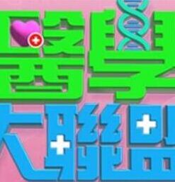 皮蛋酱#010—《网红妹妹的狂野私生活》 - 撸鸡鸡