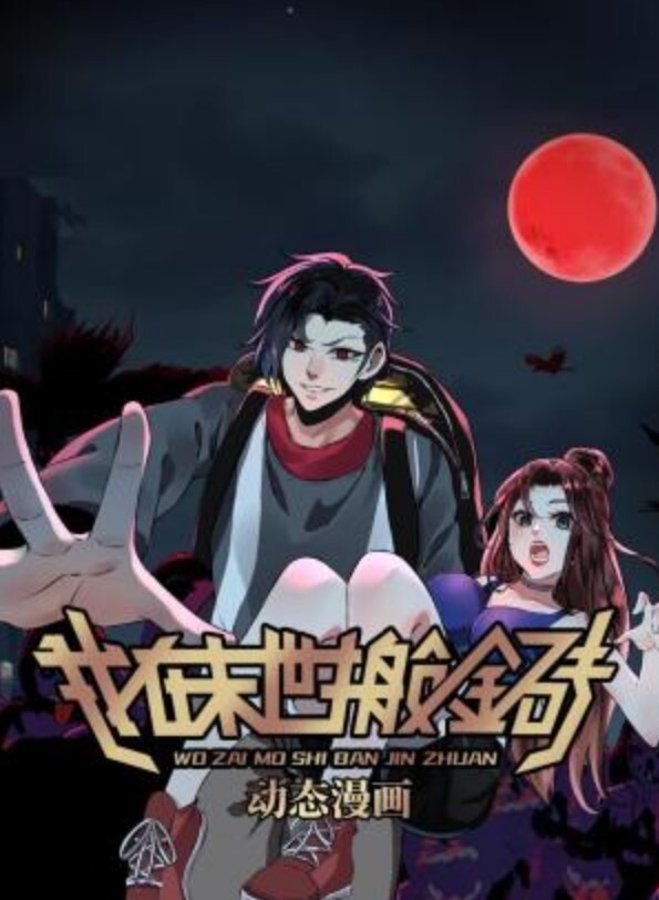 相奸游戏1 - 撸鸡鸡