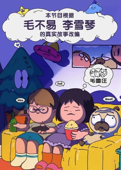 校花被干的表情又爽又痛苦 - 撸鸡鸡