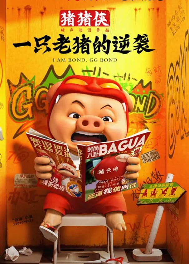 捆綁大神四眼男酒店捆大奶母奴戲虐打炮 - 撸鸡鸡