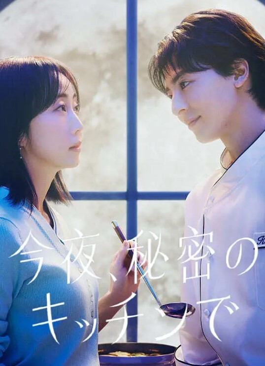 即使如此还是爱着妻子2第2话 - 撸鸡鸡