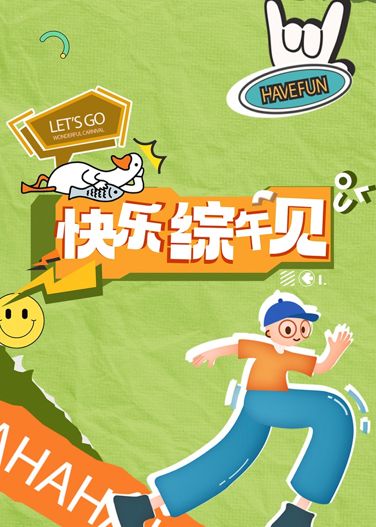 成人影视综合网 - 撸鸡鸡