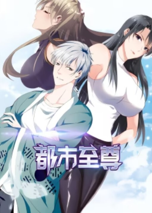 akinoya稀有而特殊的百合和雷霆进步巨人 - 撸鸡鸡