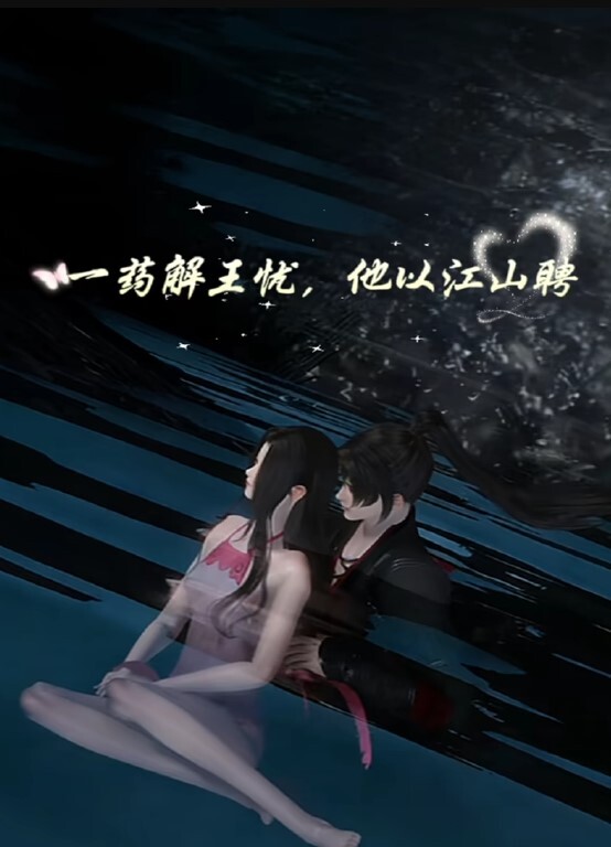 化身魅惑小狐狸的巨乳小妹妹 - 撸鸡鸡