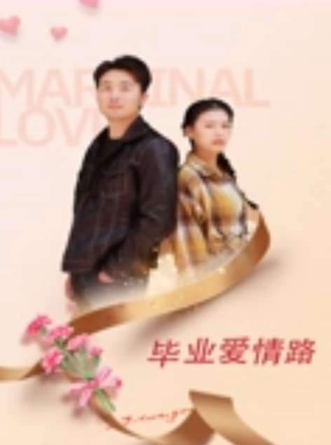 将心心念念的女神迷晕捆绑起来肏喷水 - 撸鸡鸡