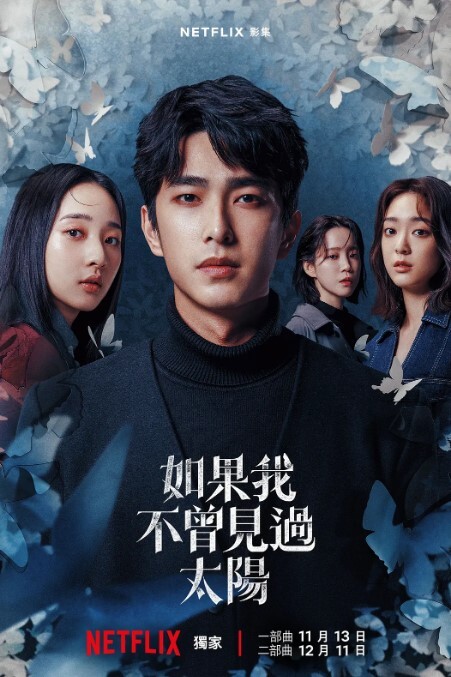 一少与他的举牌女郎们 - 撸鸡鸡