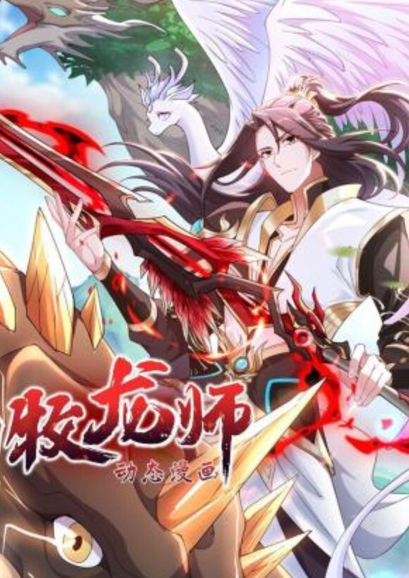OdouGubako老师的启蒙文件夹-不到2小时的证据片段被泄露 - 撸鸡鸡