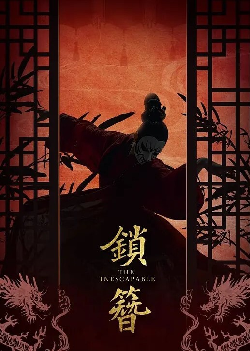 喜欢cos的小萝莉打炮满足不了和男朋友玩起了强奸剧情 - 撸鸡鸡