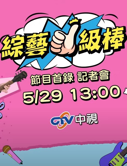 被插到淫水直流的巨乳模特 - 撸鸡鸡