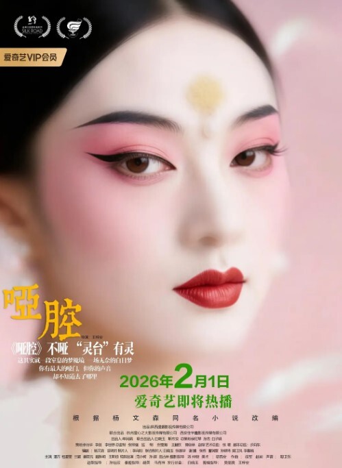 四川換妻一族 - 撸鸡鸡