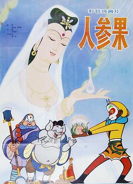 青青草免费在线视频 - 撸鸡鸡