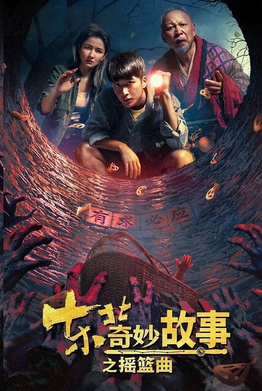 邓紫晴人在囧途之台囧_二傻出征性爱之城 - 撸鸡鸡